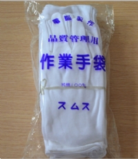 布依璐 现货手套专栏作业礼仪手套